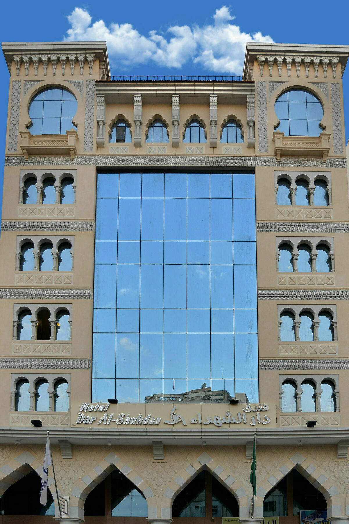 Dar Al Shohadaa Hotel Medina Exterior foto